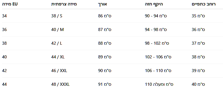 ™Helga | שמלת כיסים אופנתית, שורטס פנימיים, גזרה זורמת, מושלמת לעיר או לטיול