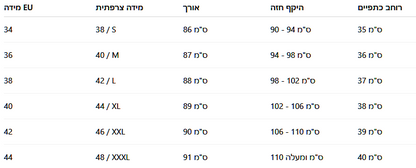 ™Helga | שמלת כיסים אופנתית, שורטס פנימיים, גזרה זורמת, מושלמת לעיר או לטיול