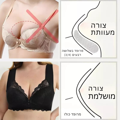 ™Syra | חזייה מעצבת, נוחות ללא ברזלים, סגירה קדמית, הרמה חלקה ותמיכה קלה