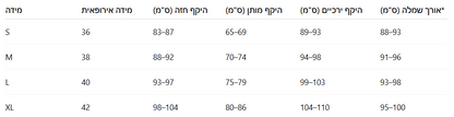 ™Lirae | שמלת קיץ ללא שרוולים – הרגישי את החום עם מראה צבעוני וסטייליסטי