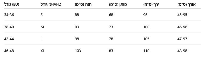 ™Nordelle | סט טופ וחצאית מודפס, בד קליל, שני חלקים אופנתיים לימים חמים