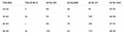 ™Nordelle | סט טופ וחצאית מודפס, בד קליל, שני חלקים אופנתיים לימים חמים
